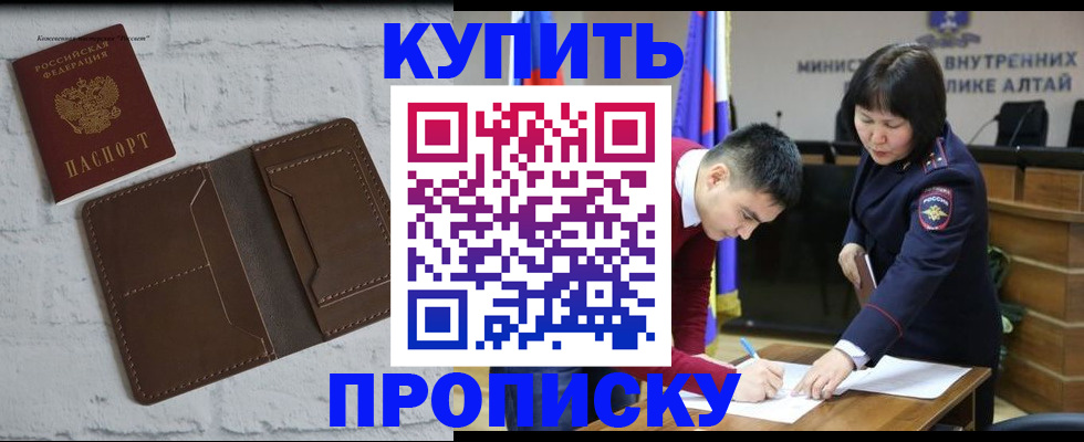 где прописаться в Тольятти