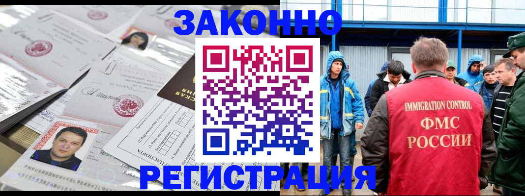найти адрес прописки в Тольятти